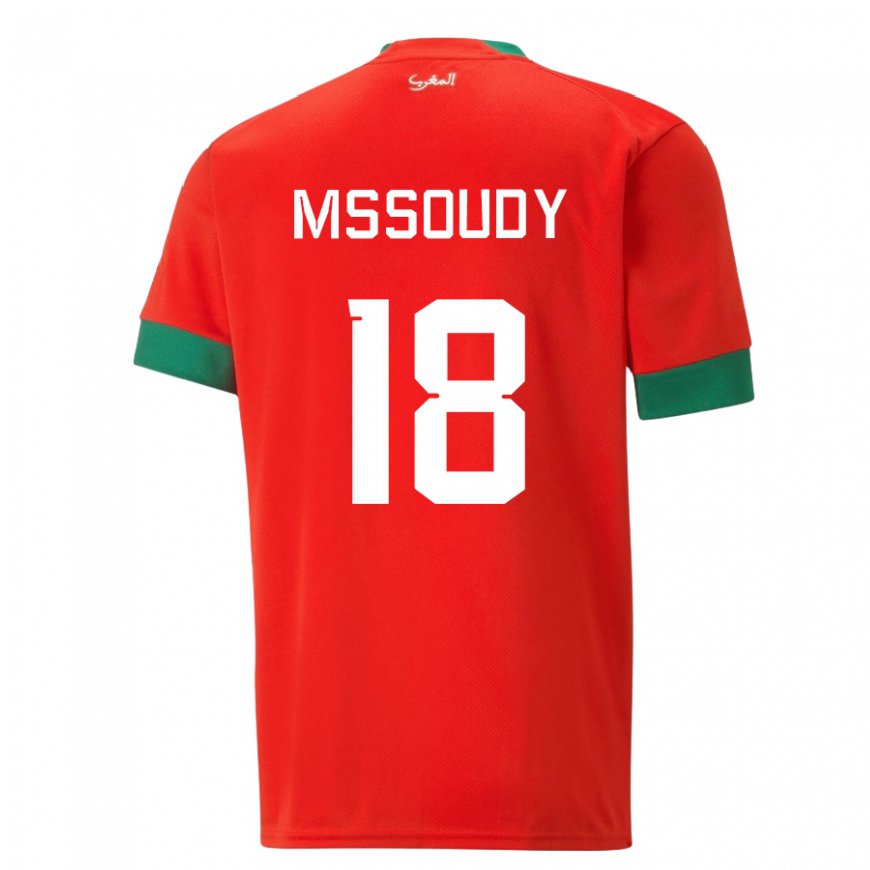 Kandiny Homme Maillot Maroc Sanaa Mssoudy #18 Rouge Tenues Domicile 22-24 T-shirt