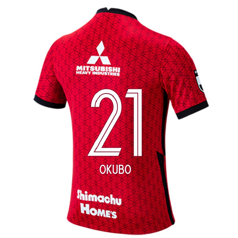 Homme Football Maillot Tomoaki Okubo #21 Rouge Tenues Domicile 2021/22 T-shirt