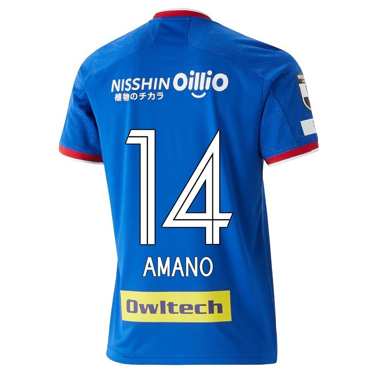 Homme Football Maillot Jun Amano #14 Bleu Tenues Domicile 2021/22 T-shirt