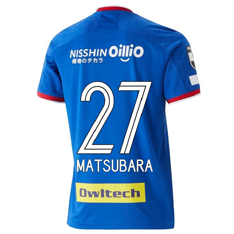 Homme Football Maillot Ken Matsubara #27 Bleu Tenues Domicile 2021/22 T-shirt
