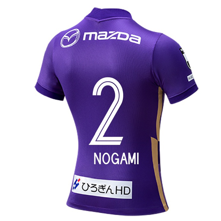 Homme Football Maillot Yuki Nogami #2 Mauve Tenues Domicile 2021/22 T-shirt
