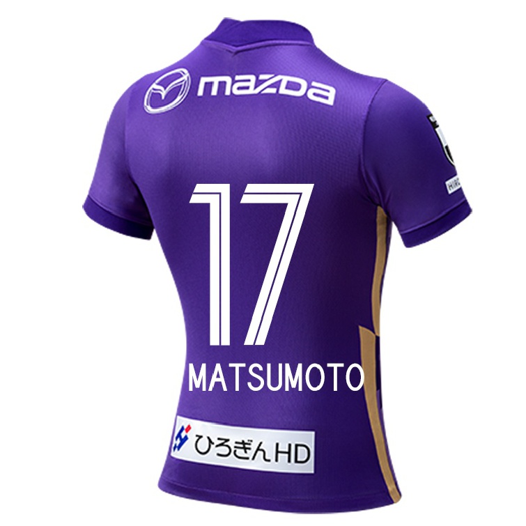 Homme Football Maillot Taishi Matsumoto #17 Mauve Tenues Domicile 2021/22 T-shirt
