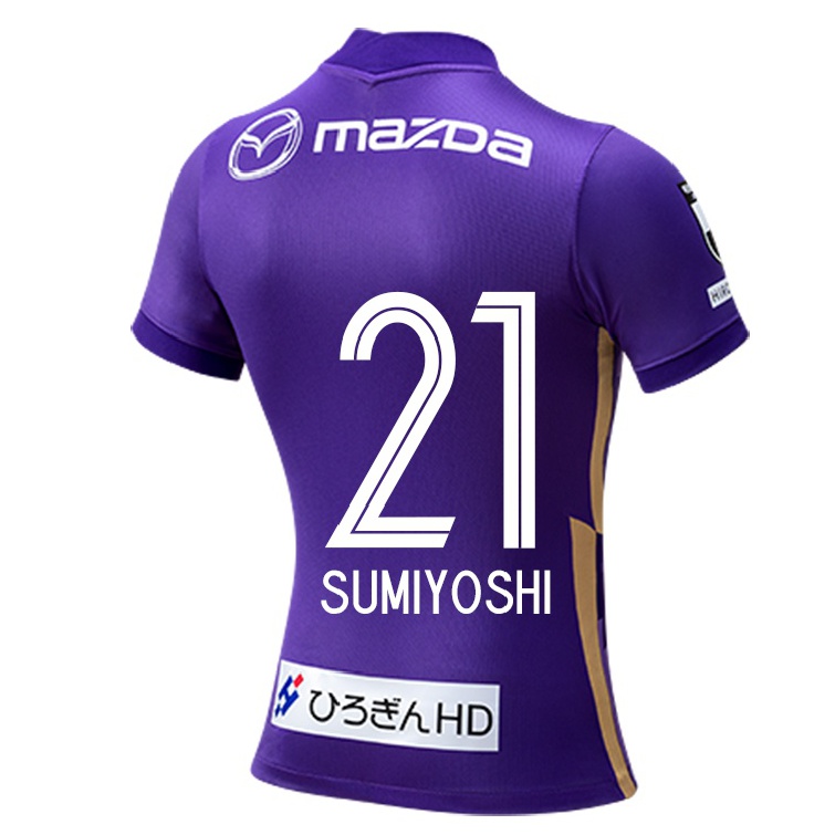 Homme Football Maillot Jelani Reshaun Sumiyoshi #21 Mauve Tenues Domicile 2021/22 T-shirt