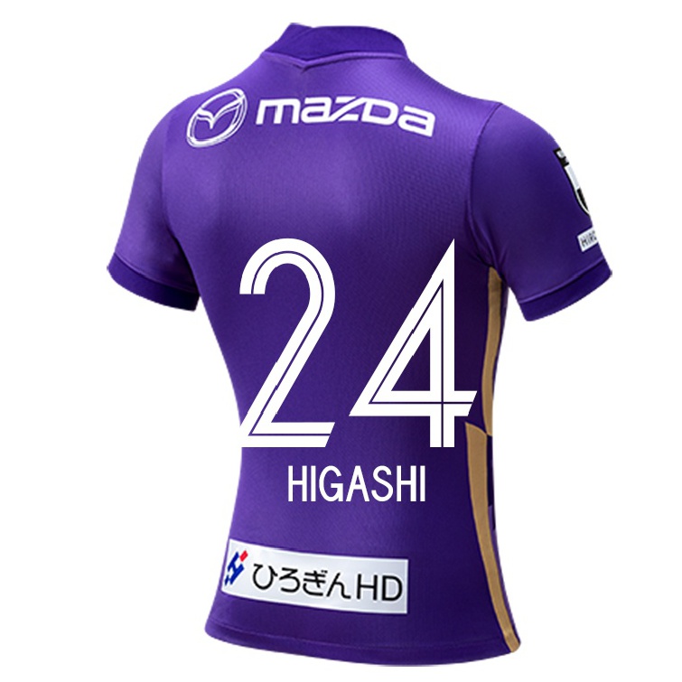 Homme Football Maillot Shunki Higashi #24 Mauve Tenues Domicile 2021/22 T-shirt