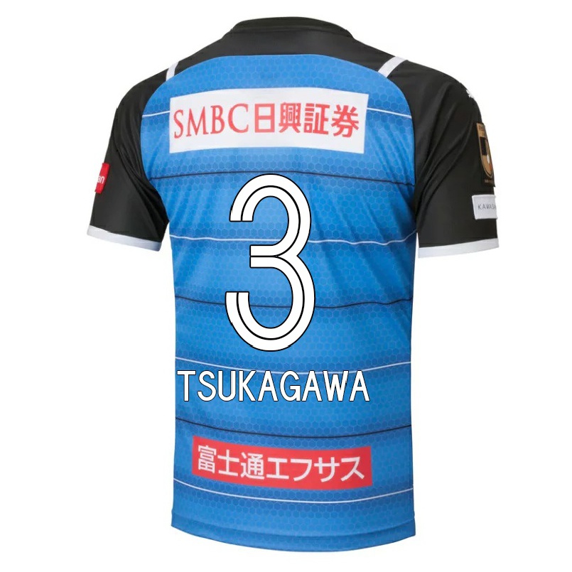 Homme Football Maillot Koki Tsukagawa #3 Bleu Tenues Domicile 2021/22 T-shirt