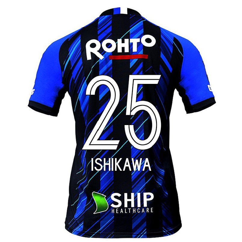 Homme Football Maillot Kei Ishikawa #25 Noir Bleu Tenues Domicile 2021/22 T-shirt