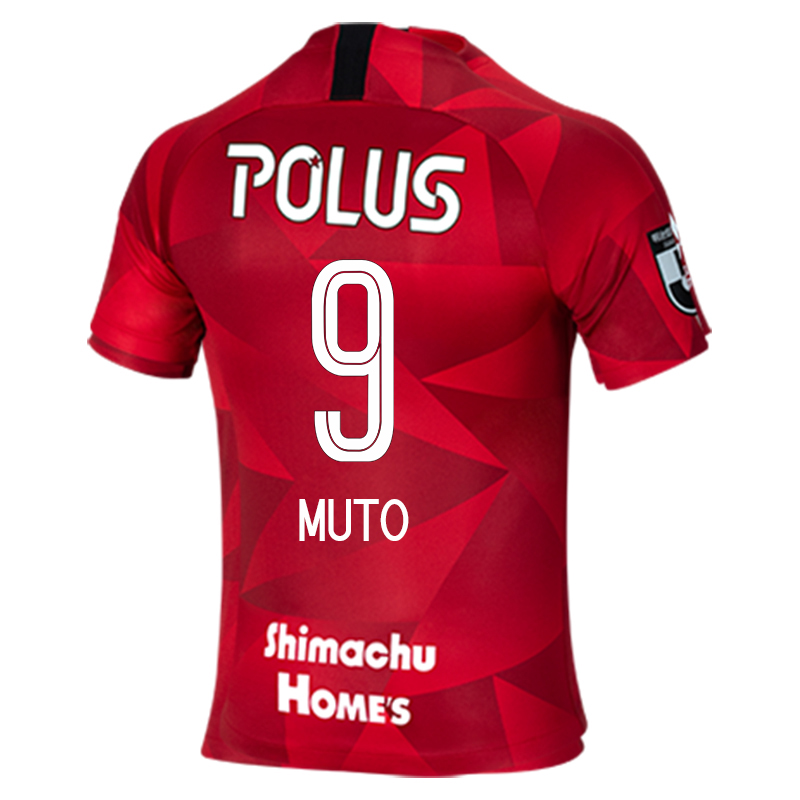Homme Football Maillot Yuki Muto #9 Tenues Domicile Rouge 2020/21 Chemise