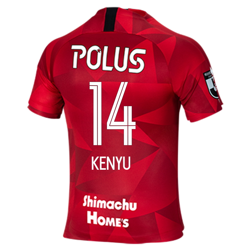 Homme Football Maillot Kenyu Sugimoto #14 Tenues Domicile Rouge 2020/21 Chemise