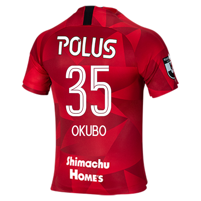 Homme Football Maillot Tomoaki Okubo #35 Tenues Domicile Rouge 2020/21 Chemise