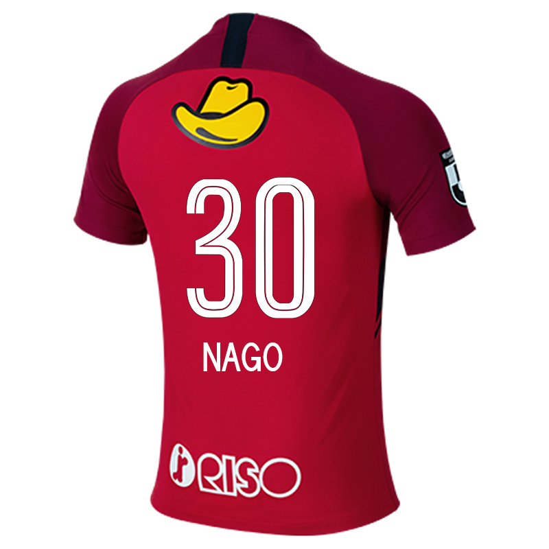 Homme Football Maillot Shintaro Nago #30 Tenues Domicile Rouge 2020/21 Chemise