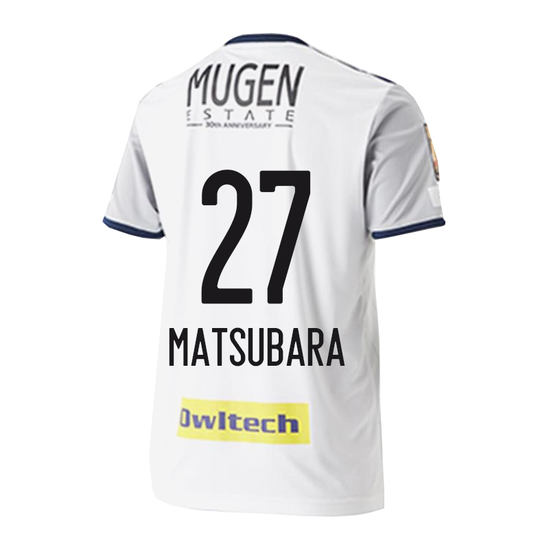 Homme Football Maillot Ken Matsubara #27 Tenues Extérieur Blanc 2020/21 Chemise