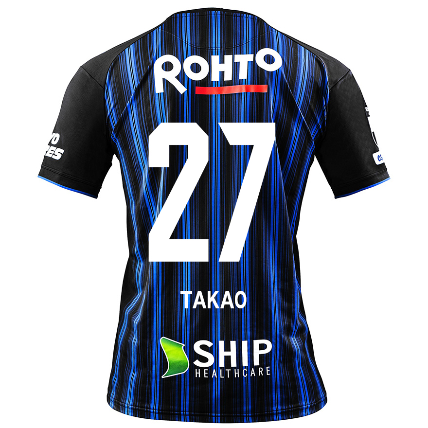 Homme Football Maillot Ryu Takao #27 Tenues Domicile Bleu Royal 2020/21 Chemise