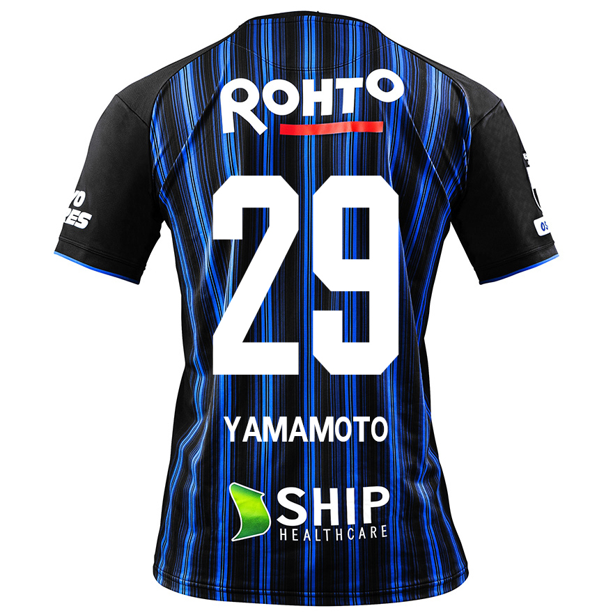 Homme Football Maillot Yuki Yamamoto #29 Tenues Domicile Bleu Royal 2020/21 Chemise