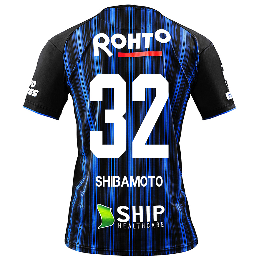 Homme Football Maillot Ren Shibamoto #32 Tenues Domicile Bleu Royal 2020/21 Chemise