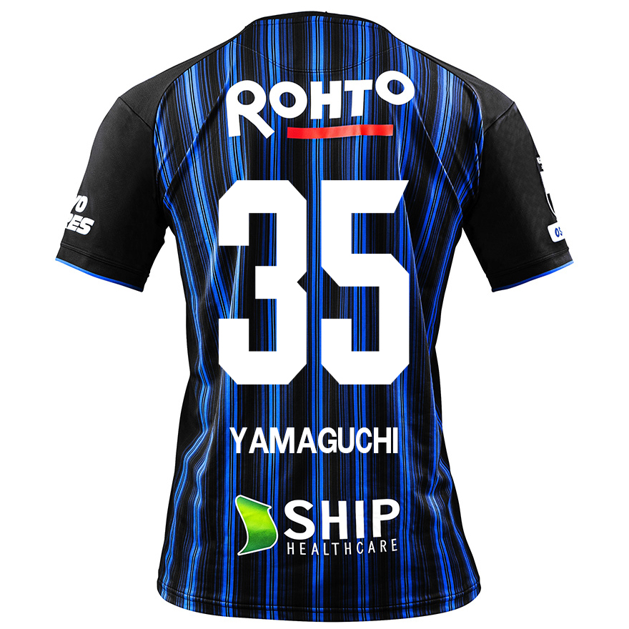 Homme Football Maillot Tatsuya Yamaguchi #35 Tenues Domicile Bleu Royal 2020/21 Chemise