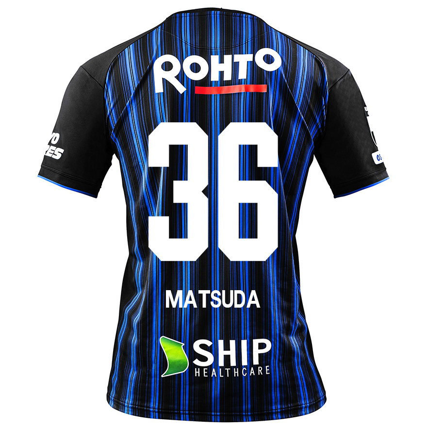 Homme Football Maillot Riku Matsuda #36 Tenues Domicile Bleu Royal 2020/21 Chemise