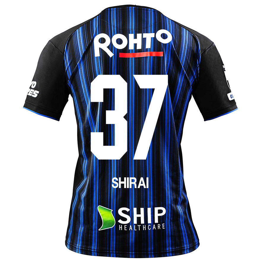 Homme Football Maillot Haruto Shirai #37 Tenues Domicile Bleu Royal 2020/21 Chemise