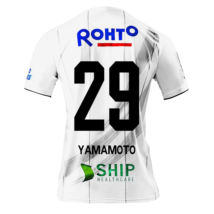 Homme Football Maillot Yuki Yamamoto #29 Tenues Extérieur Blanc 2020/21 Chemise