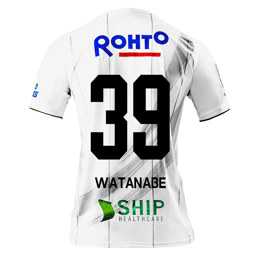 Homme Football Maillot Kazuma Watanabe #39 Tenues Extérieur Blanc 2020/21 Chemise