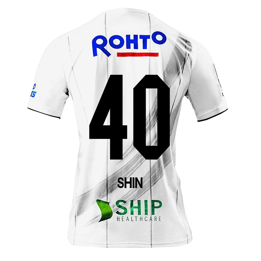 Homme Football Maillot Won-ho Shin #40 Tenues Extérieur Blanc 2020/21 Chemise