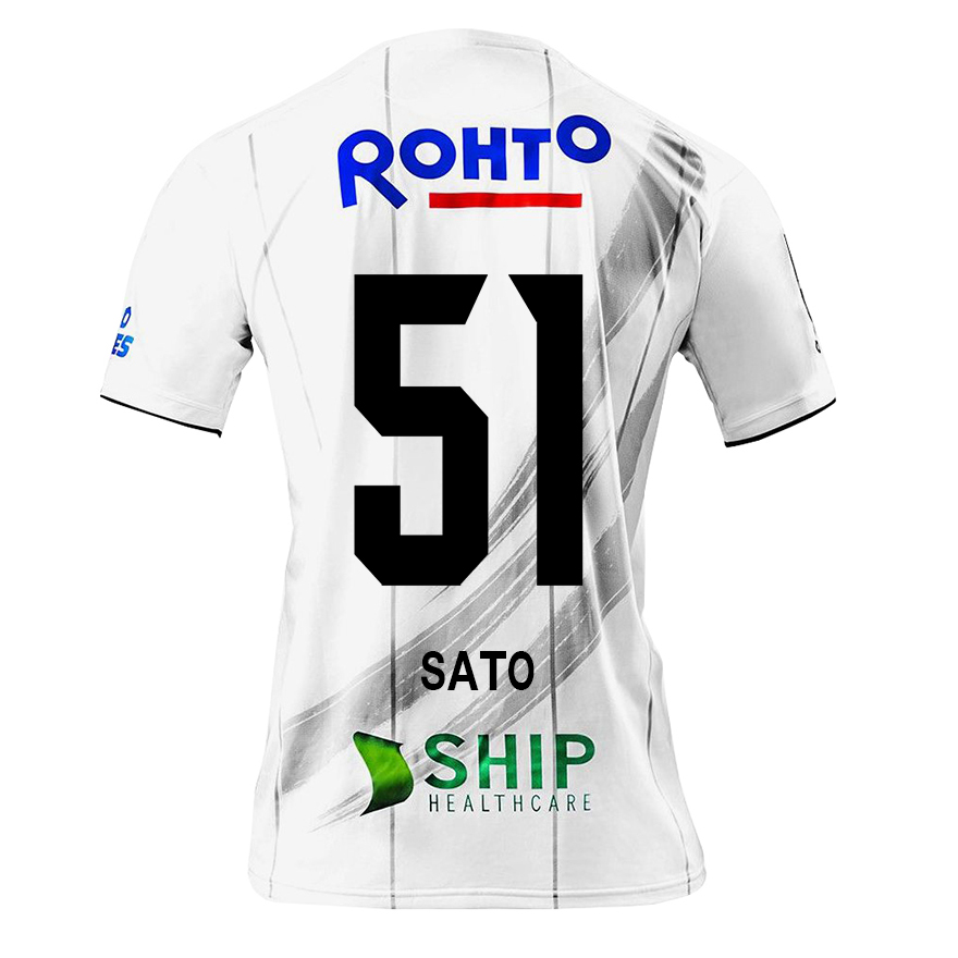 Homme Football Maillot Yota Sato #51 Tenues Extérieur Blanc 2020/21 Chemise