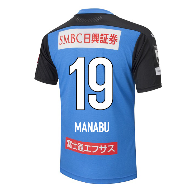 Homme Football Maillot Manabu Saito #19 Tenues Domicile Bleu 2020/21 Chemise