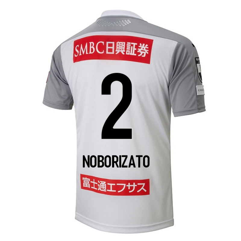 Homme Football Maillot Kyohei Noborizato #2 Tenues Extérieur Blanc 2020/21 Chemise