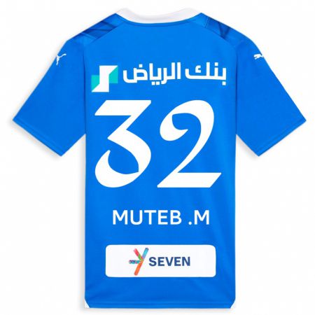 Kandiny Enfant Maillot Muteb Al-Mufarrij #32 Bleu Tenues Domicile 2023/24 T-Shirt