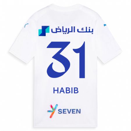 Kandiny Enfant Maillot Habib Al-Wutaian #31 Blanc Tenues Extérieur 2023/24 T-Shirt