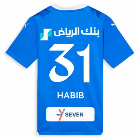 Kandiny Homme Maillot Habib Al-Wutaian #31 Bleu Tenues Domicile 2023/24 T-Shirt