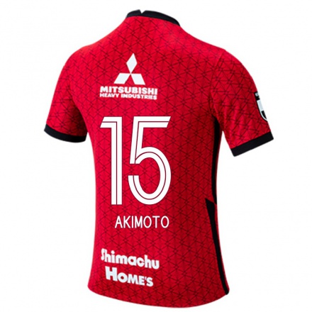 Homme Football Maillot Takahiro Akimoto #15 Rouge Tenues Domicile 2021/22 T-shirt