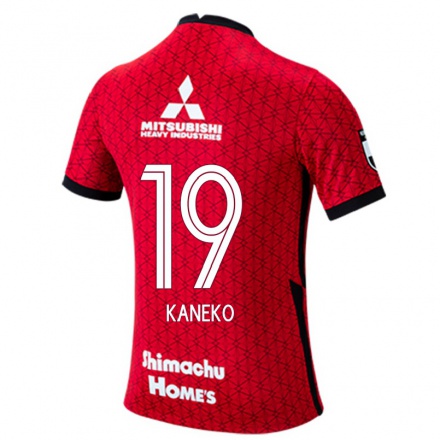 Homme Football Maillot Daiki Kaneko #19 Rouge Tenues Domicile 2021/22 T-shirt