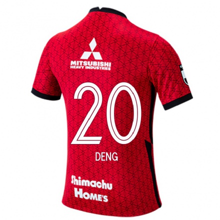 Homme Football Maillot Thomas Deng #20 Rouge Tenues Domicile 2021/22 T-shirt