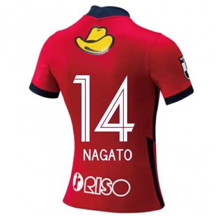 Homme Football Maillot Katsuya Nagato #14 Rouge Tenues Domicile 2021/22 T-shirt