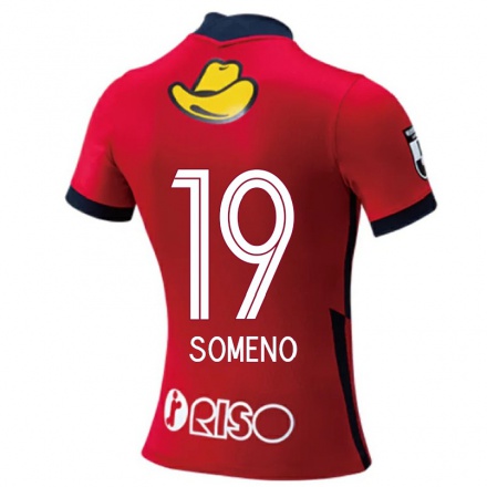 Homme Football Maillot Itsuki Someno #19 Rouge Tenues Domicile 2021/22 T-shirt