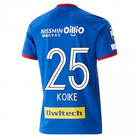 Homme Football Maillot Ryuta Koike #25 Bleu Tenues Domicile 2021/22 T-shirt