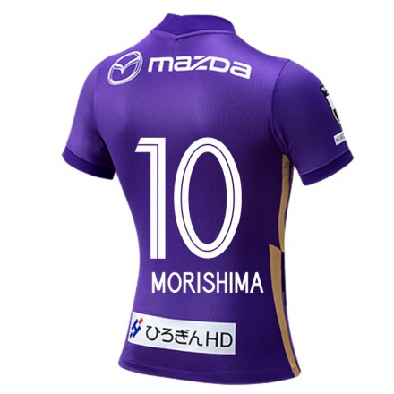 Homme Football Maillot Tsukasa Morishima #10 Mauve Tenues Domicile 2021/22 T-shirt