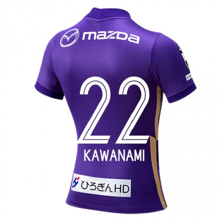 Homme Football Maillot Goro Kawanami #22 Mauve Tenues Domicile 2021/22 T-shirt