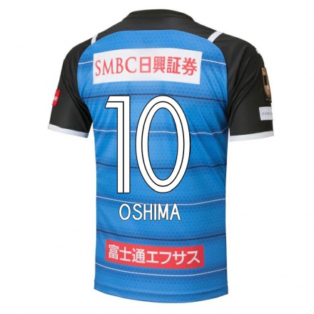 Homme Football Maillot Ryota Oshima #10 Bleu Tenues Domicile 2021/22 T-shirt