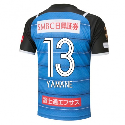 Homme Football Maillot Miki Yamane #13 Bleu Tenues Domicile 2021/22 T-shirt