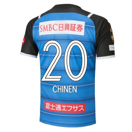 Homme Football Maillot Kei Chinen #20 Bleu Tenues Domicile 2021/22 T-shirt