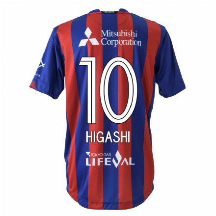 Homme Football Maillot Keigo Higashi #10 Rouge Bleu Tenues Domicile 2021/22 T-shirt