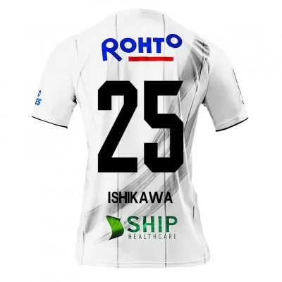 Homme Football Maillot Kei Ishikawa #25 Tenues Extérieur Blanc 2020/21 Chemise