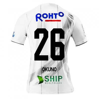 Homme Football Maillot Kohei Okuno #26 Tenues Extérieur Blanc 2020/21 Chemise