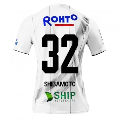 Homme Football Maillot Ren Shibamoto #32 Tenues Extérieur Blanc 2020/21 Chemise
