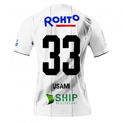 Homme Football Maillot Takashi Usami #33 Tenues Extérieur Blanc 2020/21 Chemise