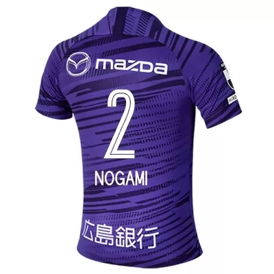 Homme Football Maillot Yuki Nogami #2 Tenues Domicile Violet 2020/21 Chemise